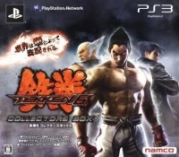 Tekken 6 - Collector's Box