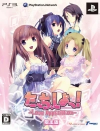 Touch, Shot! Love Application - Limited Edition