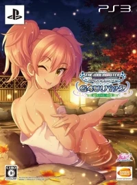TV Anime IdolMaster: Cinderella G4U! Pack Vol. 9