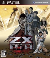 Z/X: Zillions of Enemy X: Zekkai no Crusade