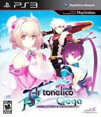 Ar tonelico Qoga: Knell of Ar Ciel - Premium Edition