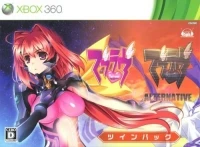Muv-Luv - Twin Pack