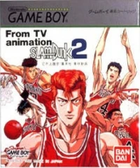 From TV Animation Slam Dunk 2: Zenkoku e no Tip Off