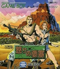 Ikari no Yousai