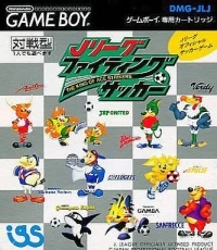 J League Fighting Soccer The King of Ace Strikers