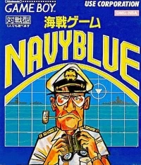 Kaisen Game: Navy Blue