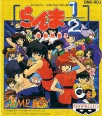 Ranma ½: Character Q&A!!