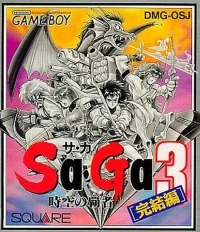 Saga 3: Jikuu no Hasha