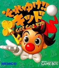 Soreyuke Go Go Kid