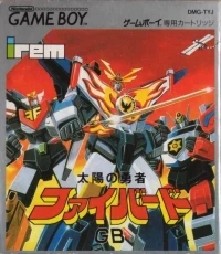 Taiyou no Yuusha Fighbird