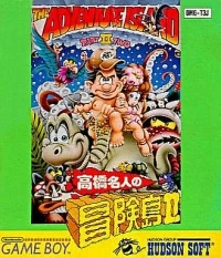 Takahashi Meijin no Bouken Jima II