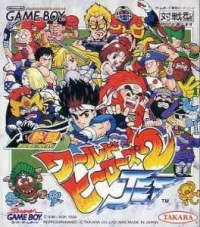 World Heroes 2 Jet