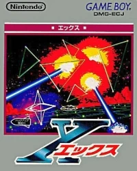 X - Ekkusu