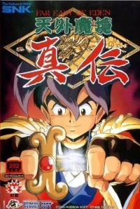 Tengai Makyou Shinden