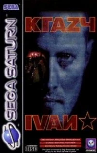 Krazy Ivan