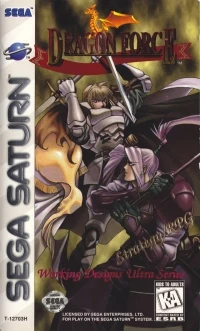 Dragon Force (Astea disc)