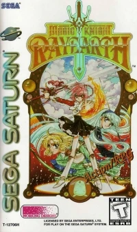 Magic Knight Rayearth (Hikaru Shidou Disc Art)