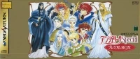 Angelique Special - Premium Box