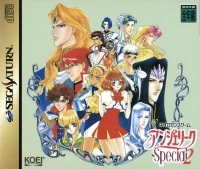 Angelique Special 2
