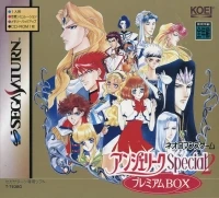 Angelique Special 2 - Premium Box