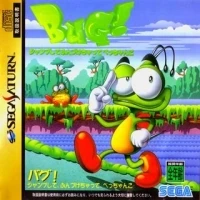 Bug!: Jump Shite, Fundzukechatte, Pecchanko