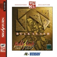 Bulk Slash - SegaSaturn Collection