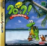 Croc! Pau Pau Island