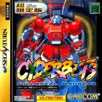 Cyberbots: Fullmetal Madness - Limited Edition
