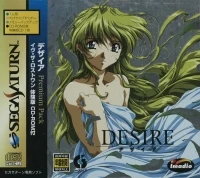 Desire - Premium Pack