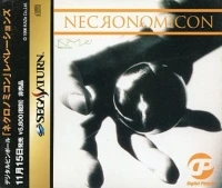 Digital Pinball Necronomicon Revelations