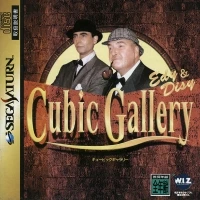 Edy & Disy: Cubic Gallery