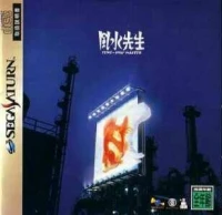 Feng-Shui Master