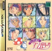 Fushigi no Kuni no Angelique