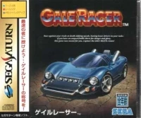 Gale Racer