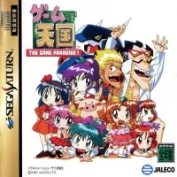 Game Paradise, The