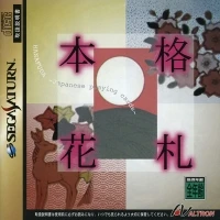 Hanafuda: Japanese Playing Cards