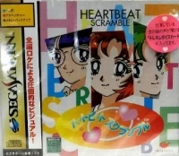 Heartbeat Scramble