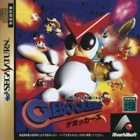 Hyper 3D Taisen Battle: Gebockers