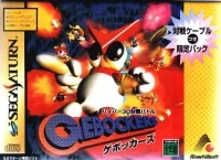 Hyper 3D Taisen Battle: Gebockers - Taisen Cable-tsuki Gentei Pack