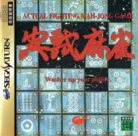 Jissen Mahjong