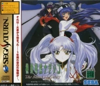 Kidou Senkan Nadesico: The Blank of Three Years