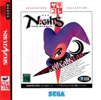 NiGHTS Into Dreams... - SegaSaturn Collection