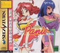 Panic Chan