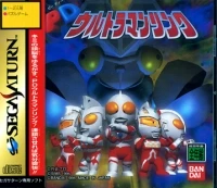 PD Ultraman Link