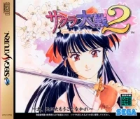 Sakura Taisen 2: Kimi, Shinitamou koto Nakare