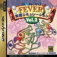Sankyo Fever Jikki Simulation S Vol. 2