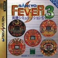 Sankyo Fever Jikki Simulation S Vol. 3