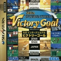 Sega International Victory Goal