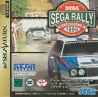 Sega Rally Championship 1995