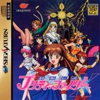 Seifuku Densetsu Pretty Fighter X